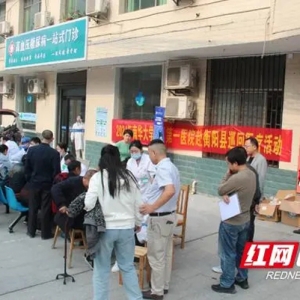 南华附一医院到衡阳县开展巡回医疗活动