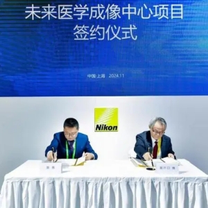成都东部新区与两大生命科学行业巨头在进博会签约