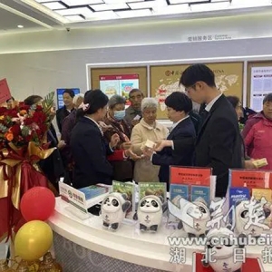 新网点开业！东津新区再添金融新力量