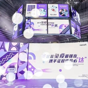 七赴进博，“进博宝宝”达必妥再上“新”