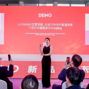 可持续时尚珠宝品牌DEINO在郑州发布新品，全钻系列打造新潮时尚