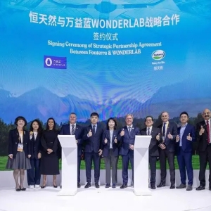 万益蓝WonderLab亮相进博会，与恒天然达成战略合作