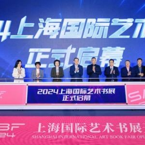 进博会“老朋友”变国际艺术书展“新朋友”！在上海打造辐射亚太的“枢纽书架”