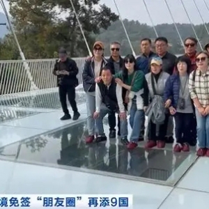 咨询量飙升！首批免签入境韩国游客抵达张家界，冬季旅游持续升温
