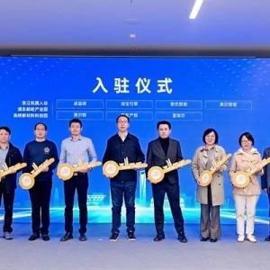 15家企业获颁“金钥匙”！浦东新区特色产业园区专场推介
