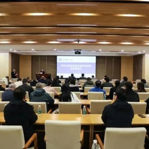 烟台黄渤海新区举办资本市场培育暨宏观经济政策专题培训班