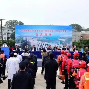 2024年张家界溇水流域“南阳实践”突发环境事件应急演练圆满成功