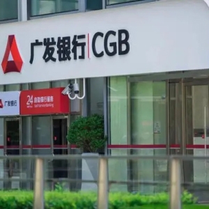 广发银行上海分行涉农金融信贷产品助力乡村振兴