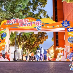 举办120余场活动，这个街道邻里文化节圆满闭幕