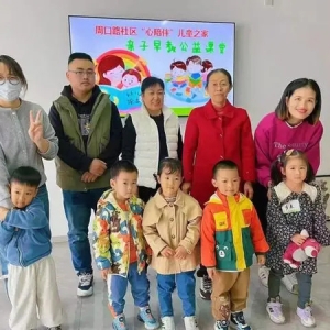 洛阳路街道周口路社区举办“心陪伴”亲子早教公益课堂活动