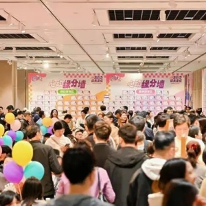 相亲嘉年华搭起新“鹊桥”，超4000人参与这场甜蜜相遇
