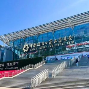 强外贸，促投资！冀南新区3家企业亮相“广交会”