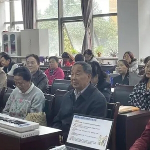 乌当区老年大学开展健康知识宣传讲座