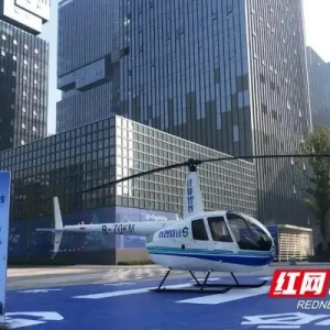 从新区“打飞的”去机场！黄花机场-智谷空中专线正式开通！