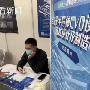 2025届高校毕业生规模预计达1222万人 教育部部署做好毕业生就业促进工作