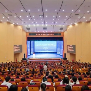共研教育家精神，第五届“教育智库·湘江论坛”在长沙举行