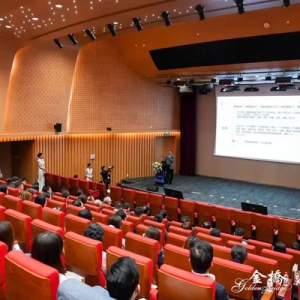 推动园区与企业精准对接，2024年金桥综合保税区推介会举办