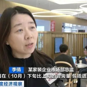 北京家庭适老化改造补贴政策落地！家居建材单品销量大增