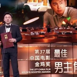 雷佳音：和张艺谋合作了四回 连他电话都没有