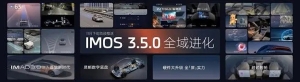 智能科技大步领先 全新智己LS6、智己L6锁定“20万元级纯电最优选”