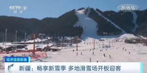 滑雪爱好者的粉雪天堂！畅享新雪季 新疆多地滑雪场开板迎客→