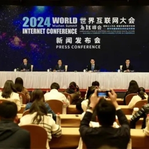 世界互联网大会乌镇峰会开启“下一个十年”新篇章