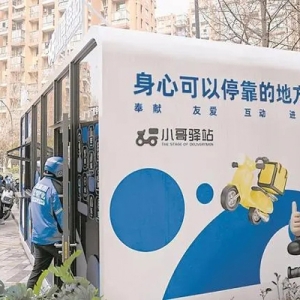 抖音、饿了么和京东都在加码 外卖“老瓶子”这次要装什么“新酒”