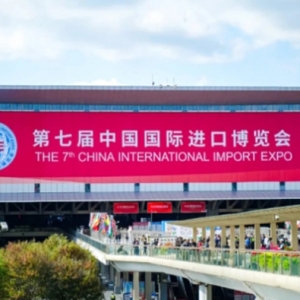 王老吉闪耀第七届进博会，深化国际布局拓展“健康朋友圈”