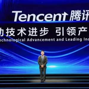腾讯Angel机器学习平台，获世界互联网大会领先科技｜2024乌镇互联网大会