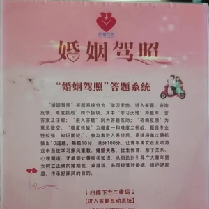 红花岗区民政局：多措并举化解婚恋家庭矛盾纠纷