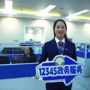 开通“旅游诉求”专席！哈市12345热线实行24小时不间断服务