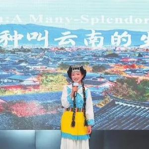 世界遗产游 惊喜在云南