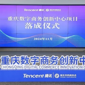揭牌！这一中心落地两江！