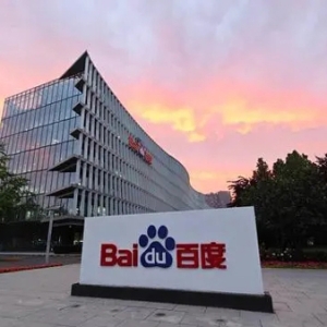 百度三季度净利润增长17%超预期 文心大模型日调用量增30倍达15亿