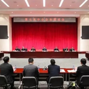 工信部部长金壮龙：中小企业要大力发展智能产品，推进家电、手机等消费终端换代