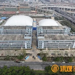 江西盛源印花产业园开园