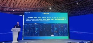 用AI守护城市安全 这家公司在乌镇峰会推出智慧监管平台