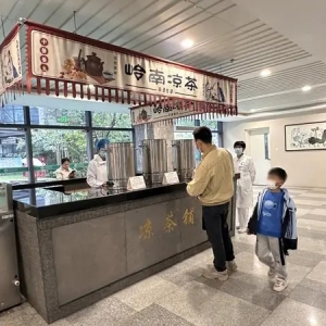 凉茶铺上新茶，广州番禺区中医院打好中医药文化这张牌