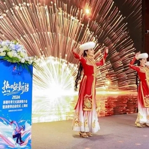新疆文旅消费季在沪启动 发布最新精品线路、酒店门票优惠举措
