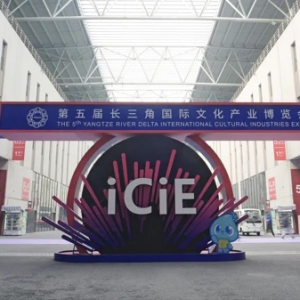 来看浦东文化产业的新质生产力！记者直击第五届长三角文博会