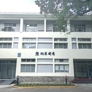 全球首创！浦东创新药企药械组合产品在美获批临床试验