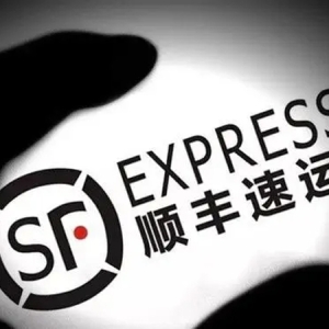 顺丰冲刺港股IPO，10月旺季营收劲增高达241亿元