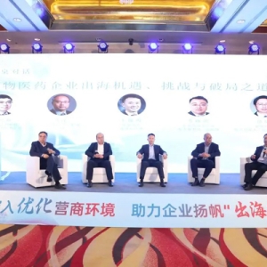 整合资源助力企业扬帆“出海”，浦东不断推进生物医药产业创新发展