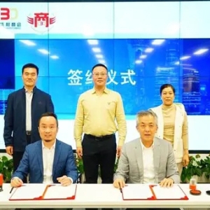 推动网格化“惠企”，广州两街道商会签约共建