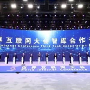 世界互联网大会多场分论坛相继召开，“腾讯智慧”闪耀乌镇