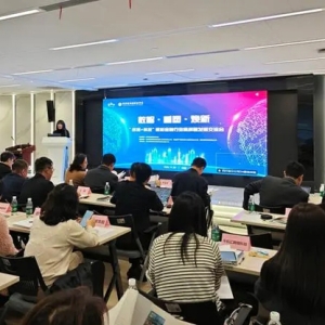 数据要素价值释放提速，“数据+科技”如何赋能金融行业高质量发展？
