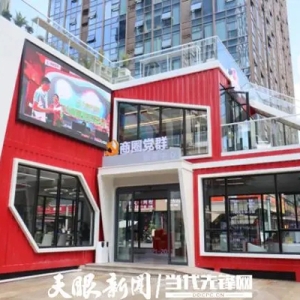 遵义新蒲新区政务服务“进商圈”