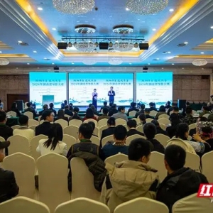 2024年湖南省导游大赛在郴开幕 为期三天角逐即将展开