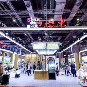 提升国际旅游市场知名度！青岛展团亮相“2024中国国际旅游交易会”