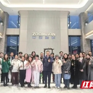走进优秀上市公司 湘江新区“金牌董秘培养工程”学员们收获这些体验